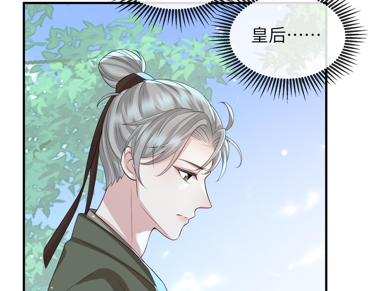 第111话 做我的家人50