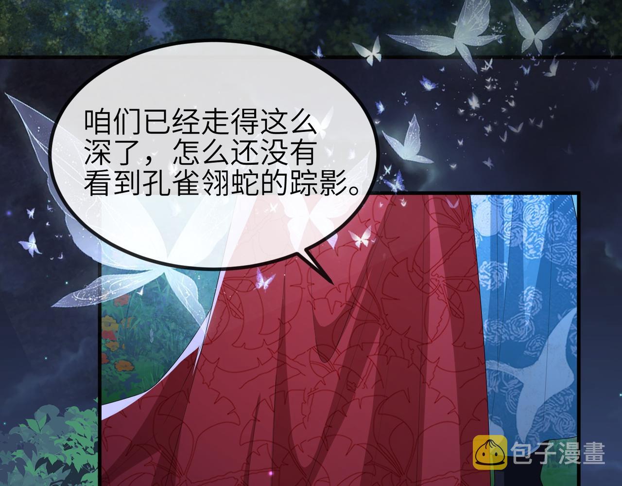 第54话 眼疾手快30