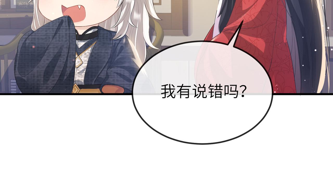 第15话 你一点也不脏！99