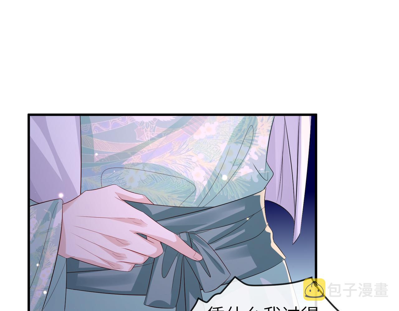 第65话唯一的王妃28