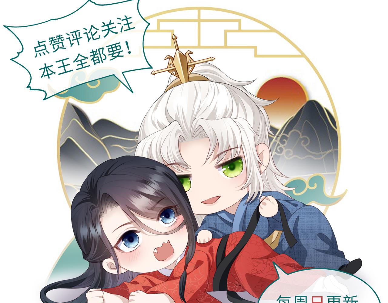 第108话 打上门要解药107