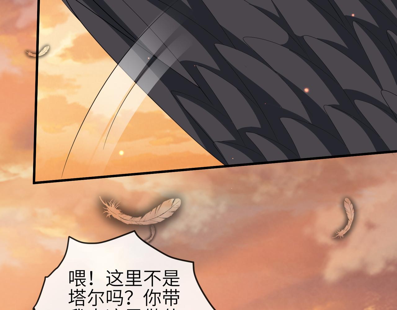 第103话 随本王去选妃7