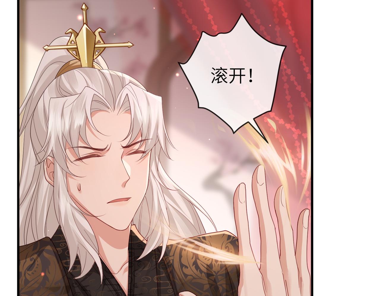 第46话 不可能接受22