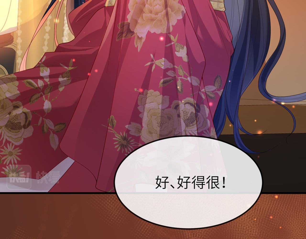 第11话 敢动我的人？75