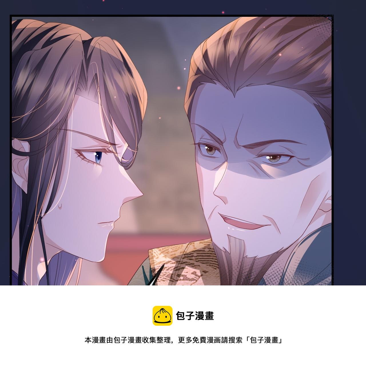 第31话 敬酒不吃吃罚酒24