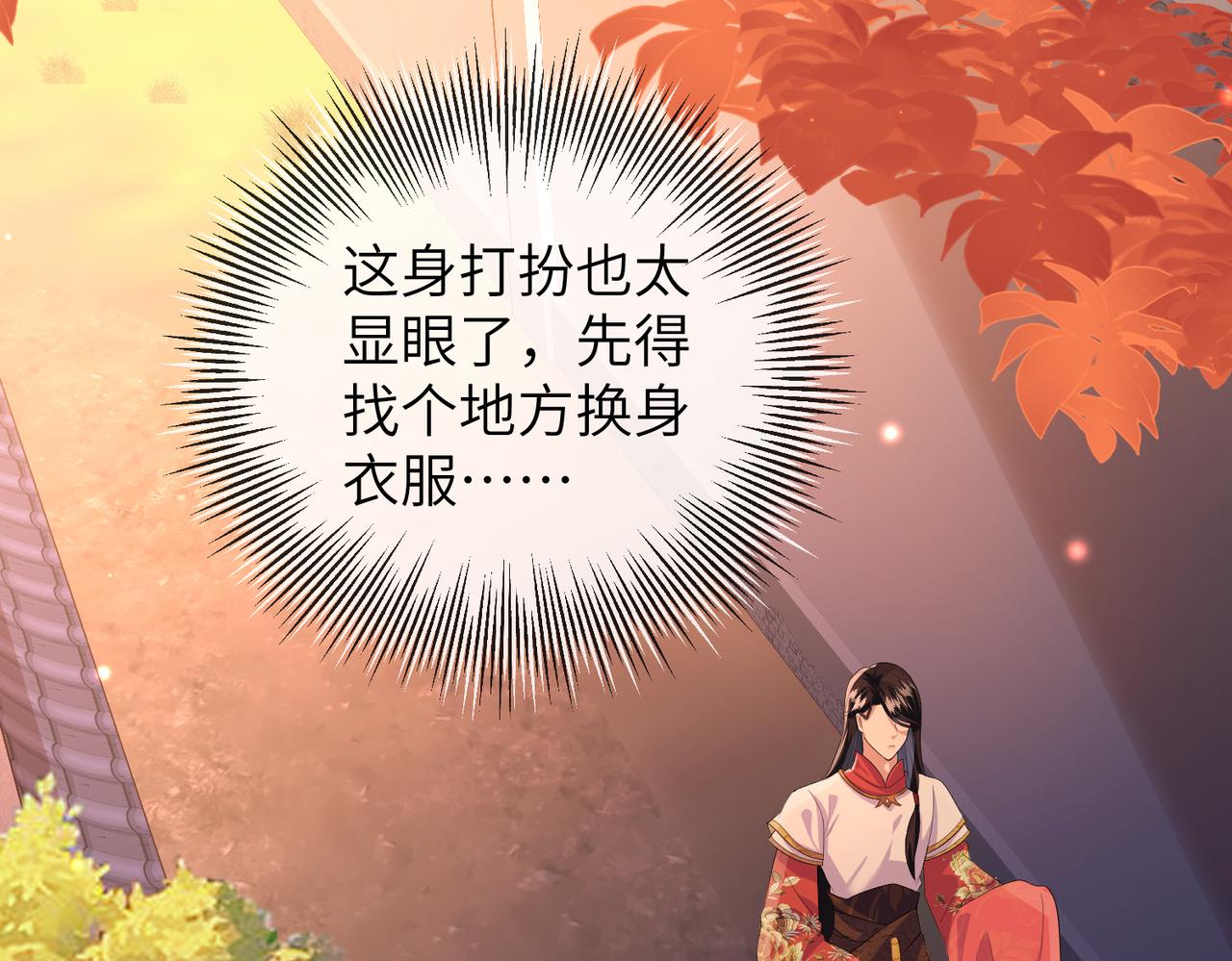 第10话 才出虎窝，又入狼穴74