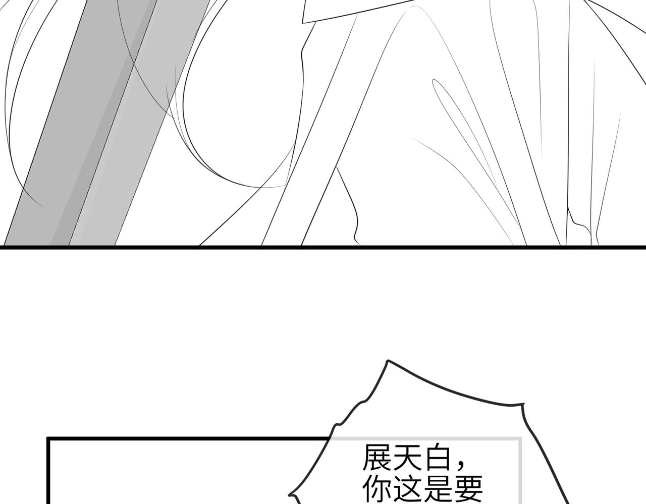 第89话 起死回生103