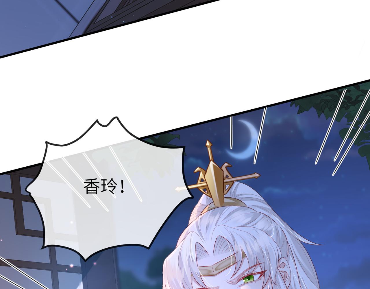 第21话 打到他开口为止33