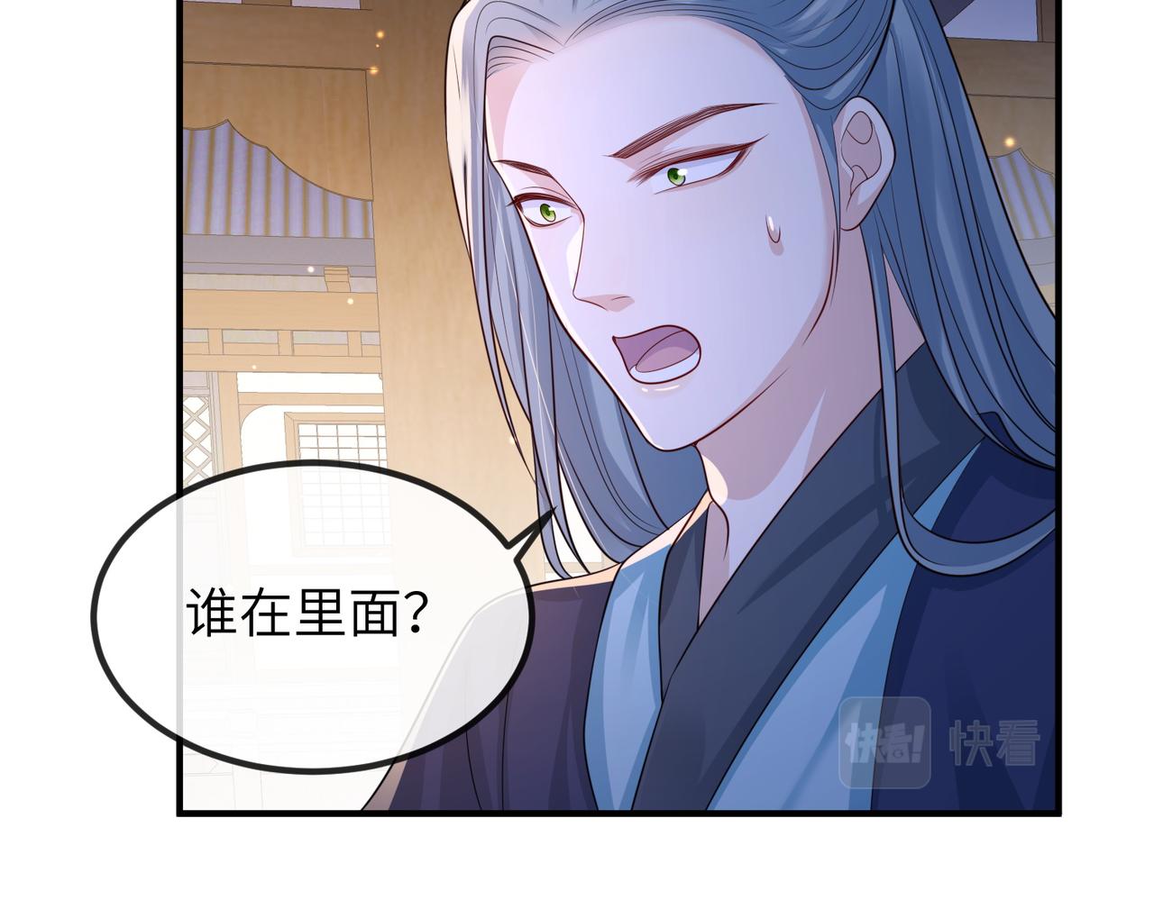 第82话 喜新厌旧88