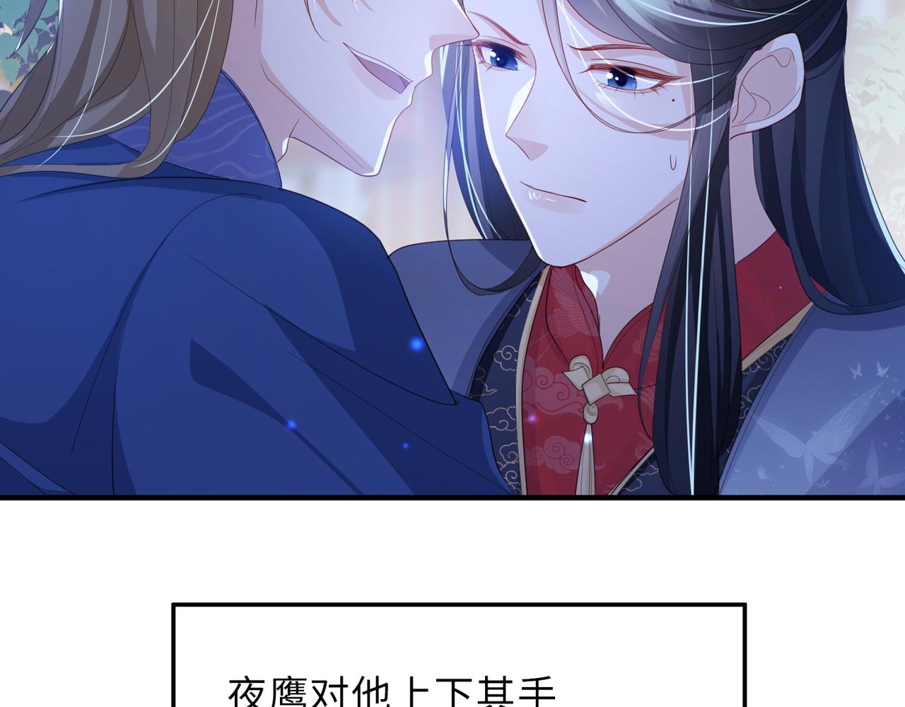 第36话 你是我的！21
