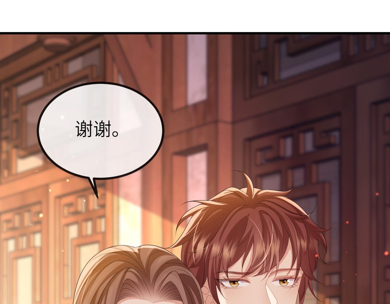 第103话 随本王去选妃24