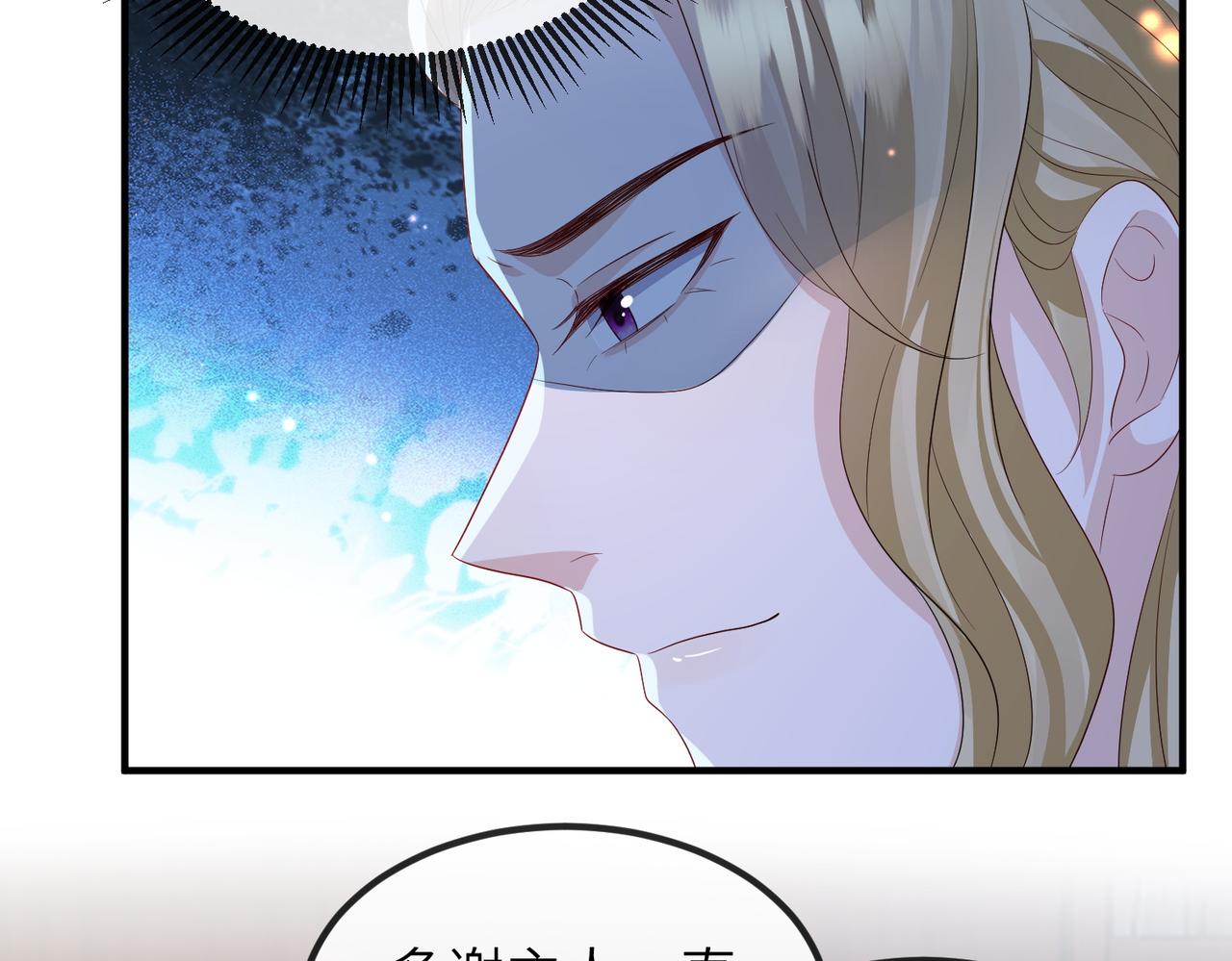 第102话 成婚103