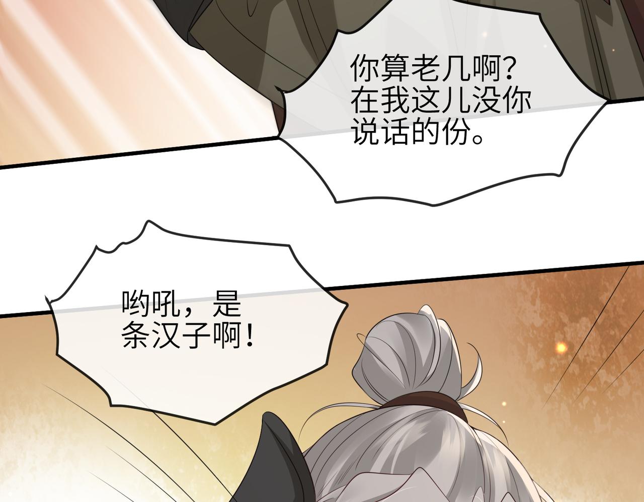 第75话噩梦46