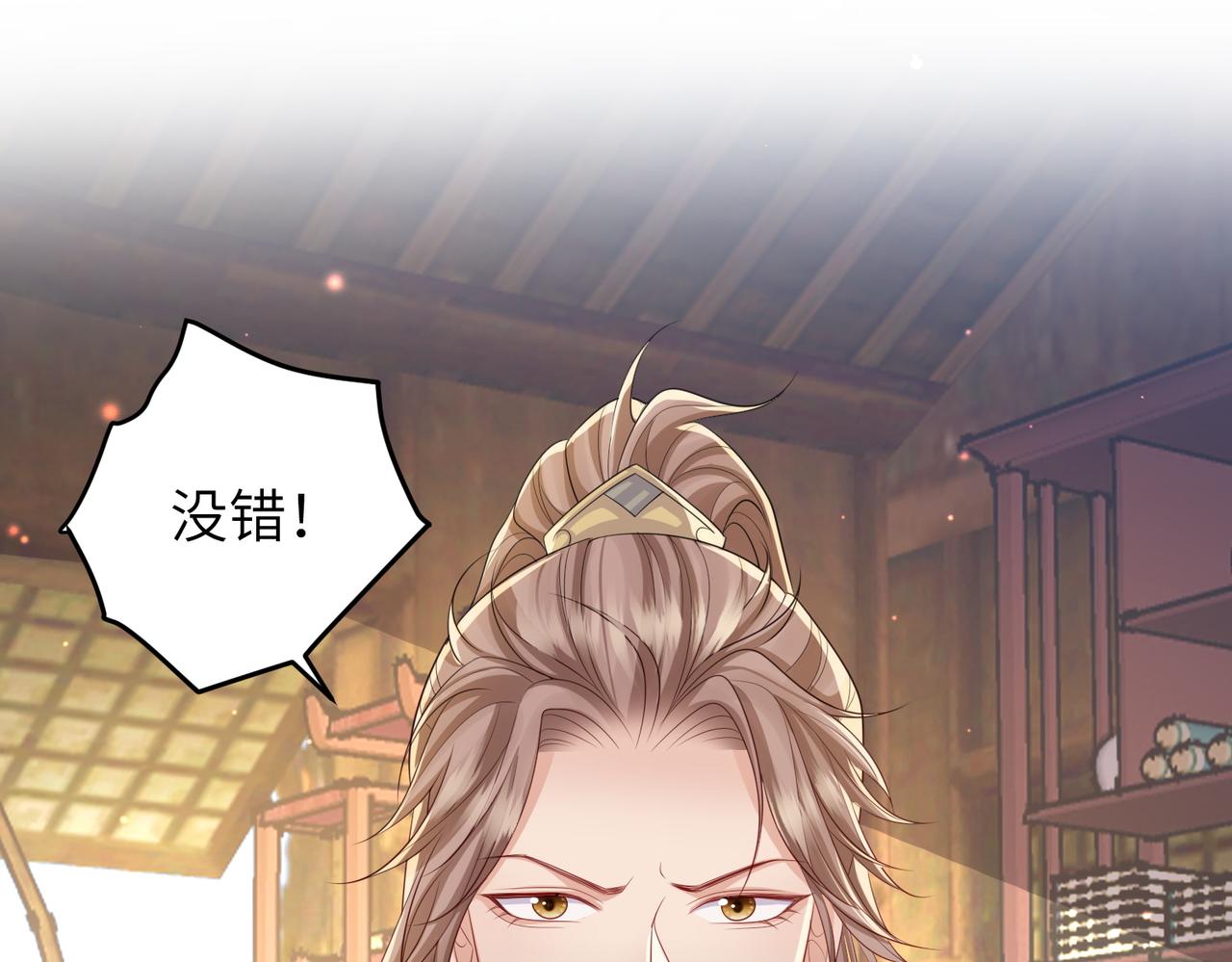 第92话 不离不弃48