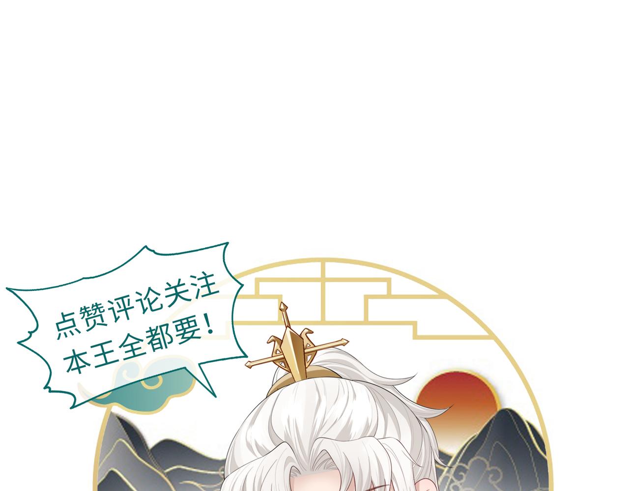 第16话 脸皮这么薄了？114