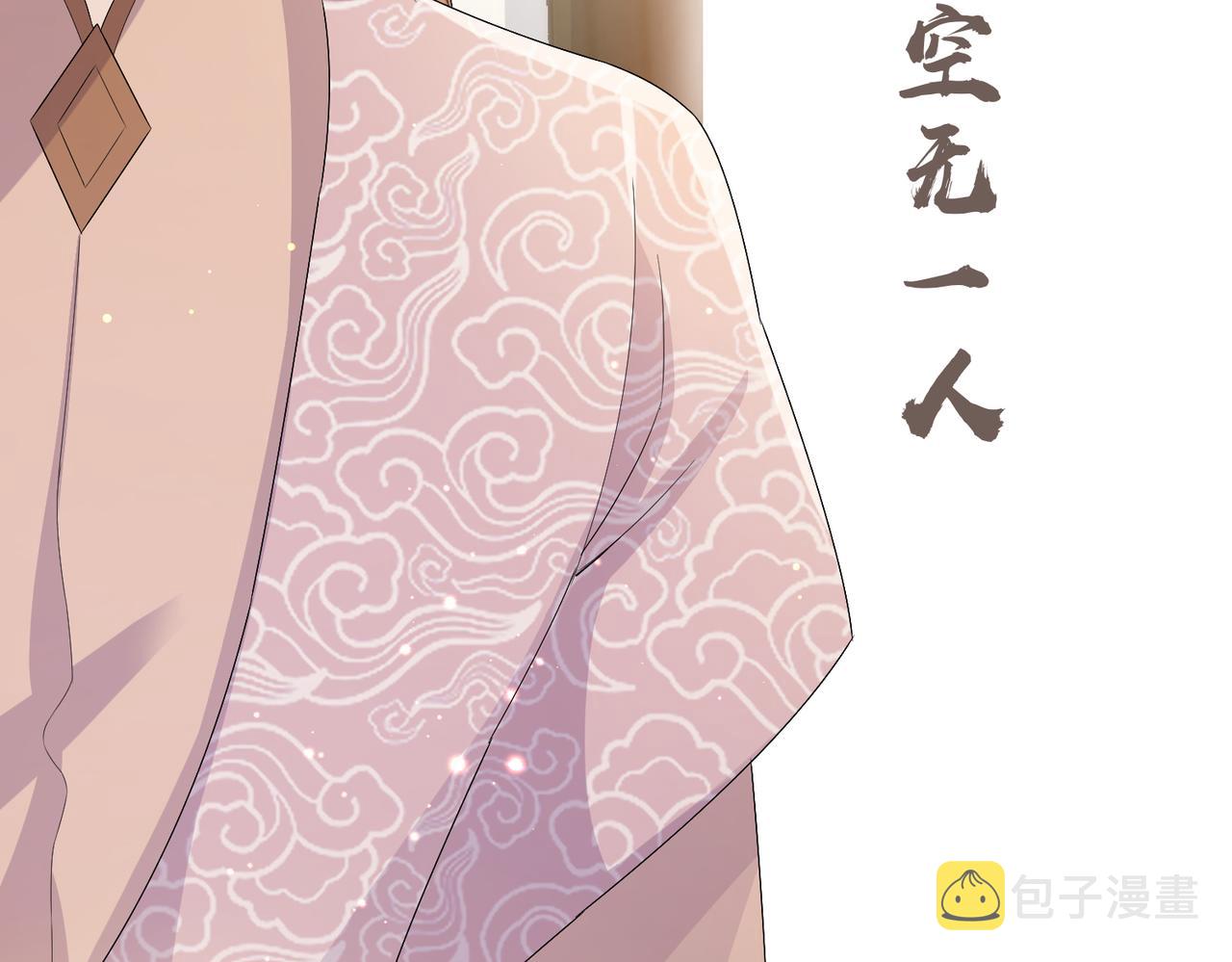 第27话 你这是在吃醋吗？73