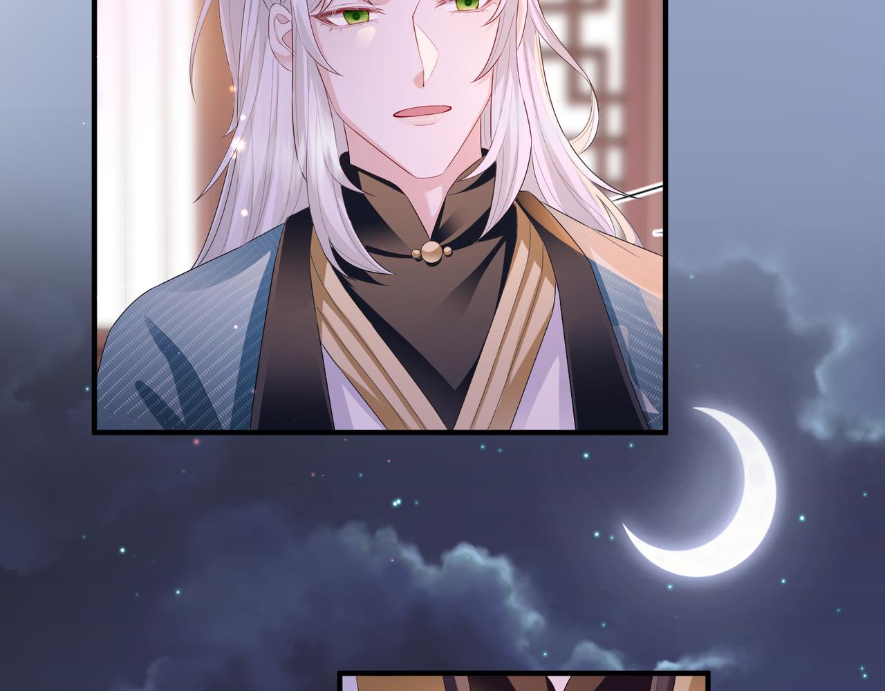 第31话 敬酒不吃吃罚酒53