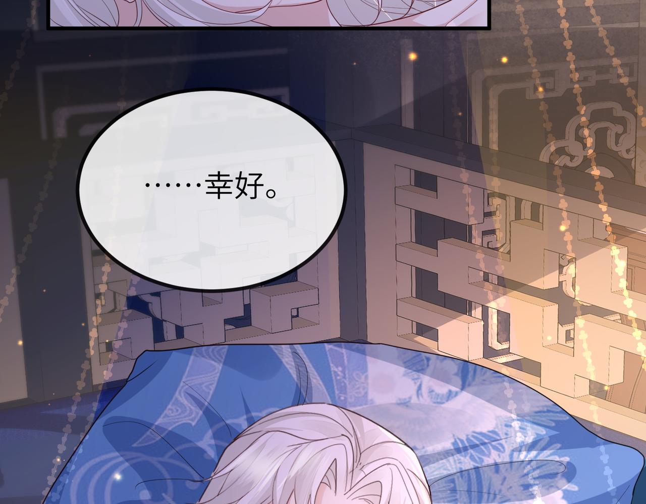第49话 甘之如饴66