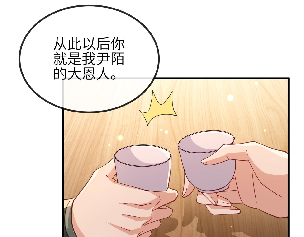 第93话 解毒84