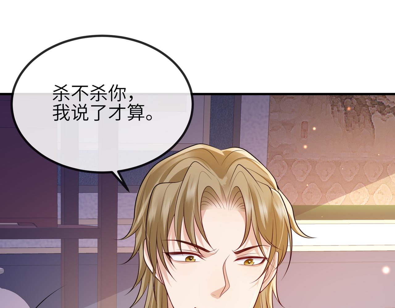 第82话 喜新厌旧80