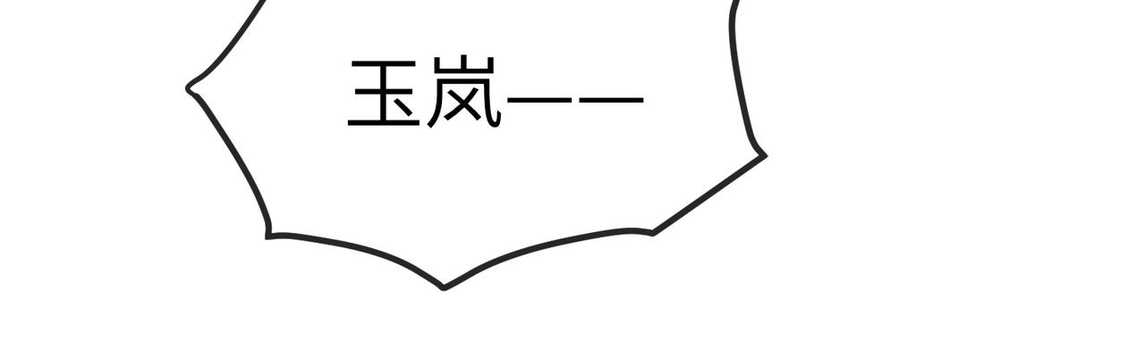 第58话不要碰我！51