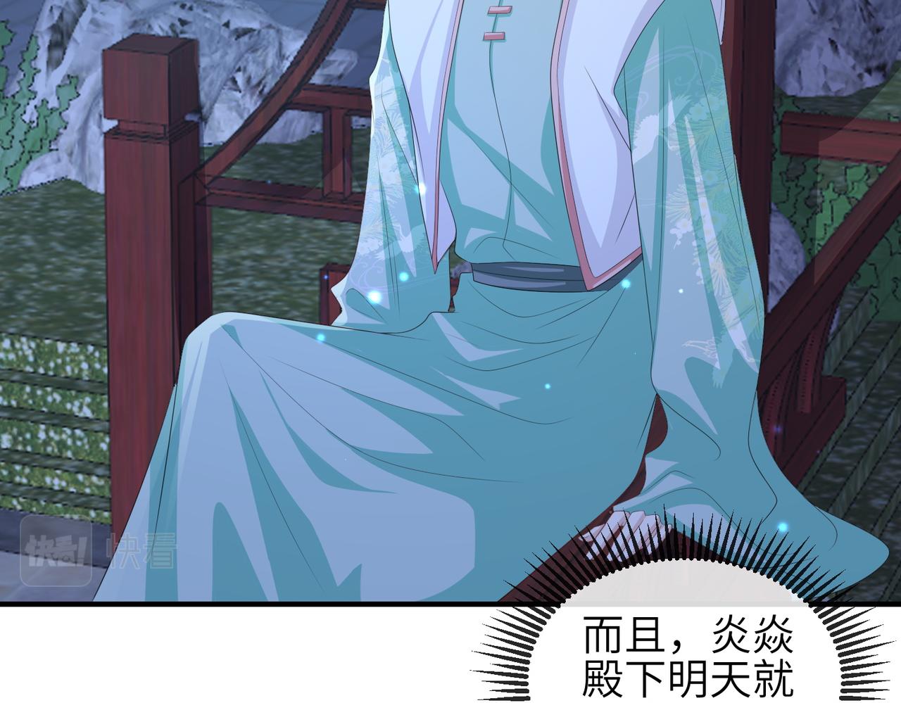 第102话 成婚68
