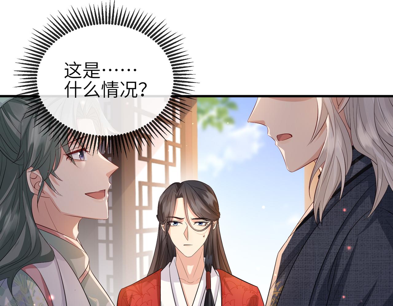 第61话赤诚之心41