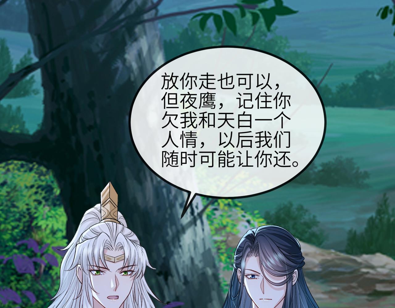 第98话 只属于我83