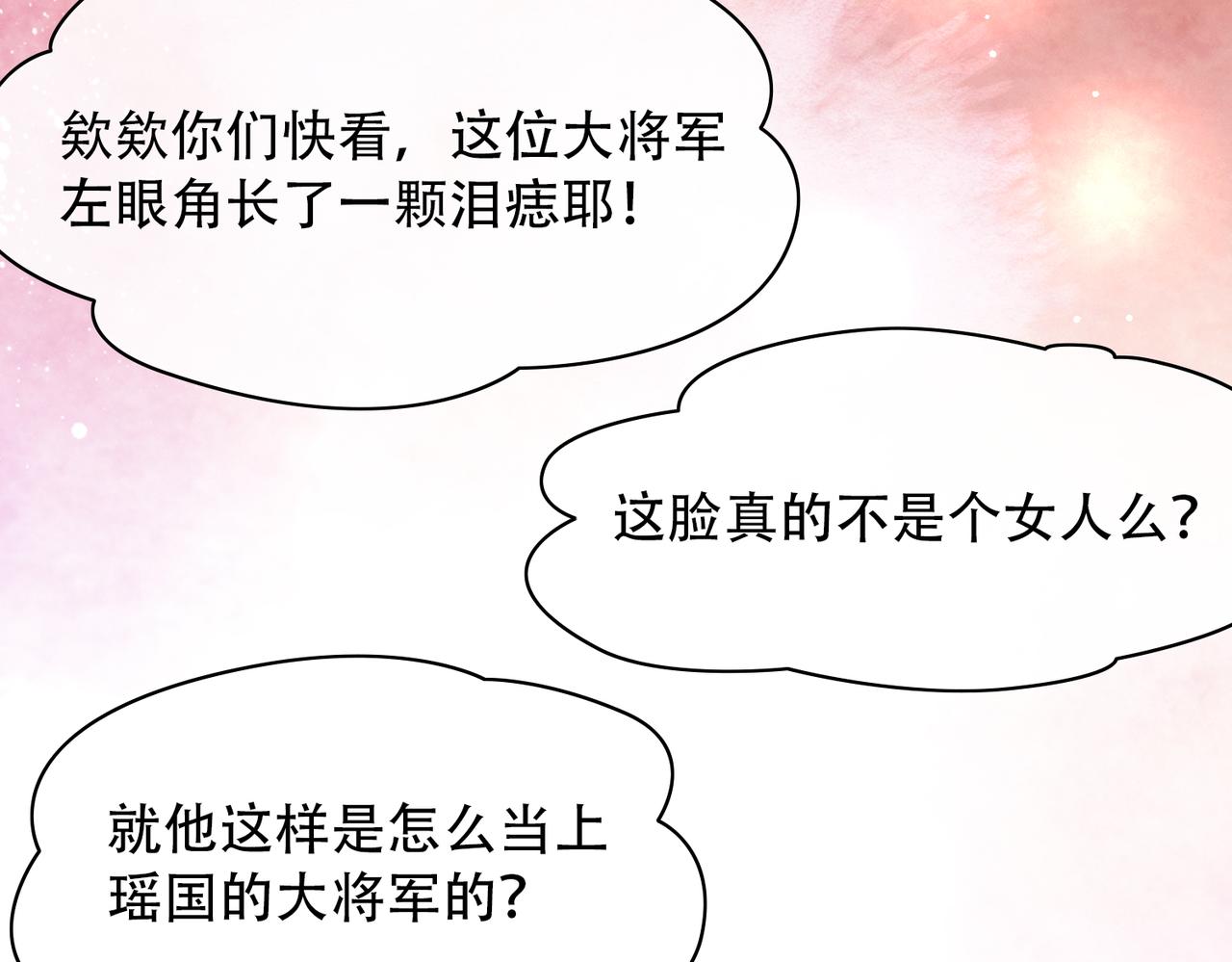 第1话 成为我的奴隶18