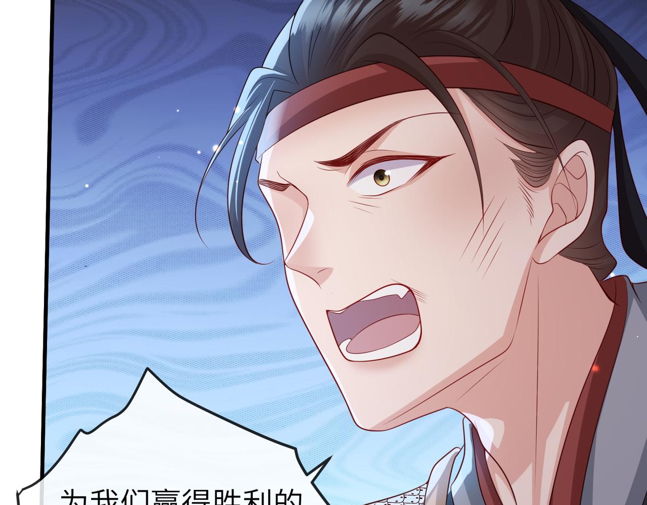第80话 这是...哪儿？42