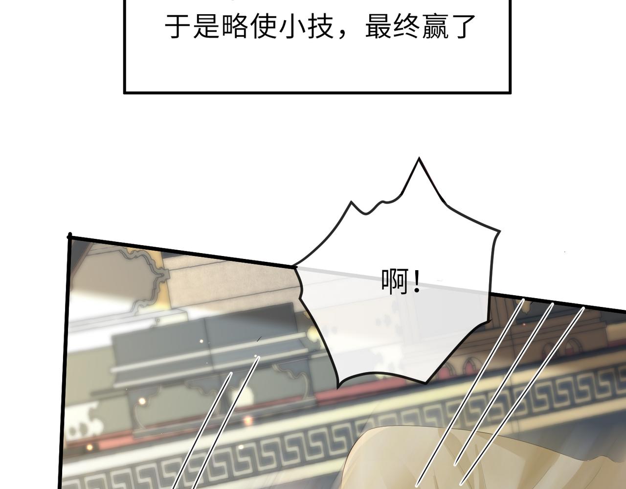 第36话 你是我的！10