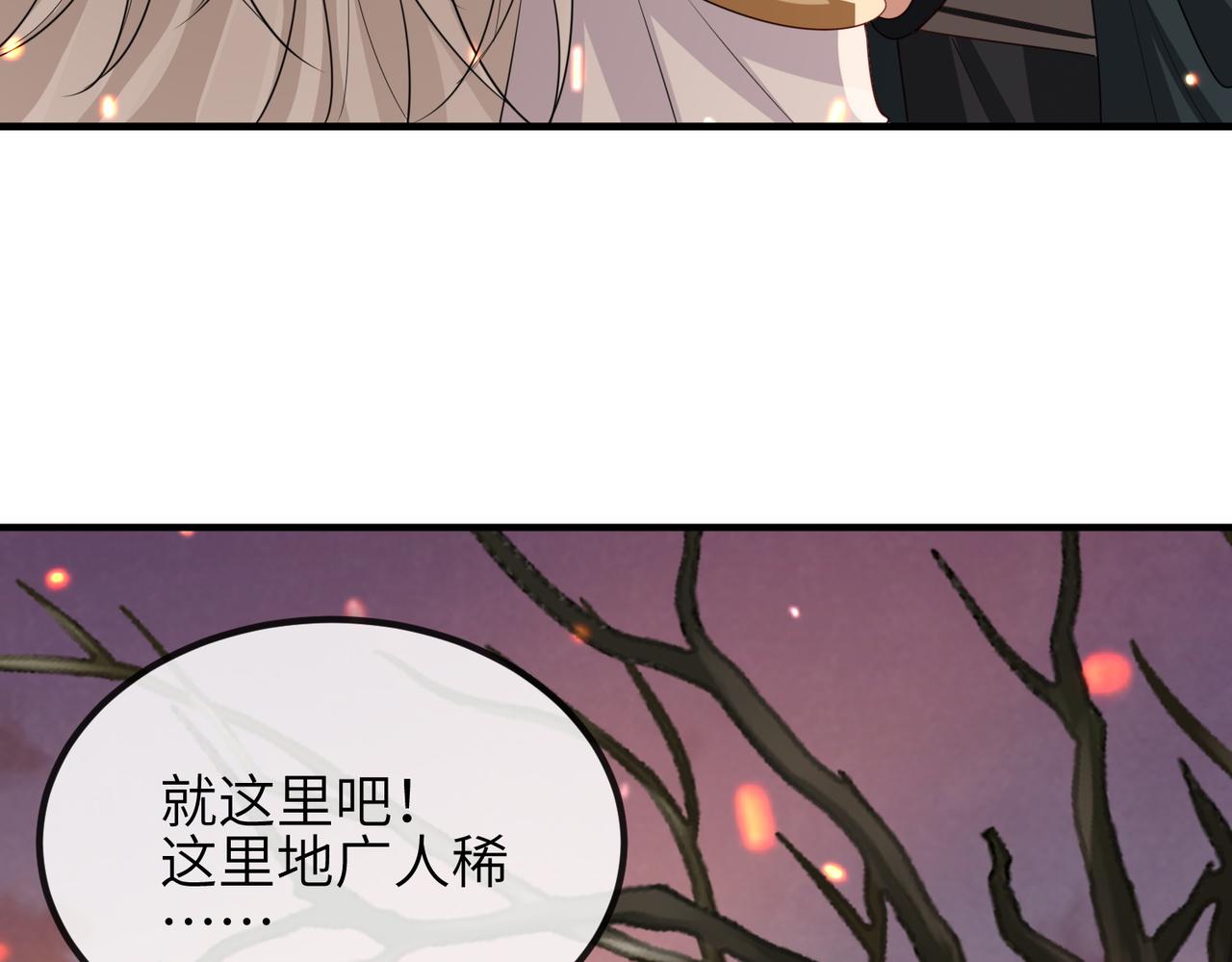 第90话 死神65