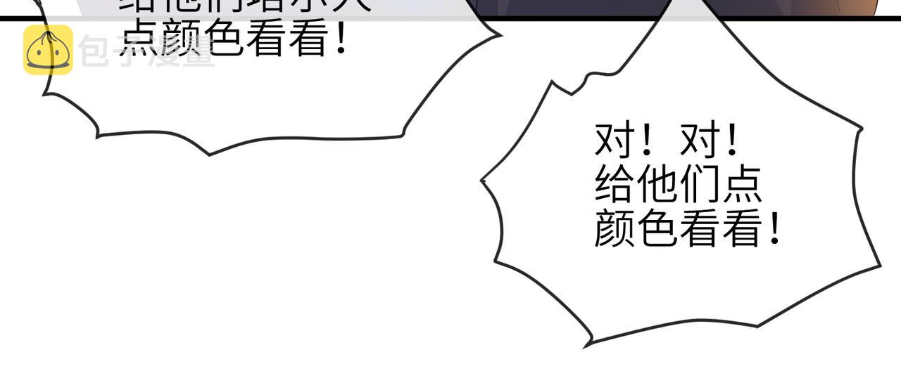 第34话 请赐美人43