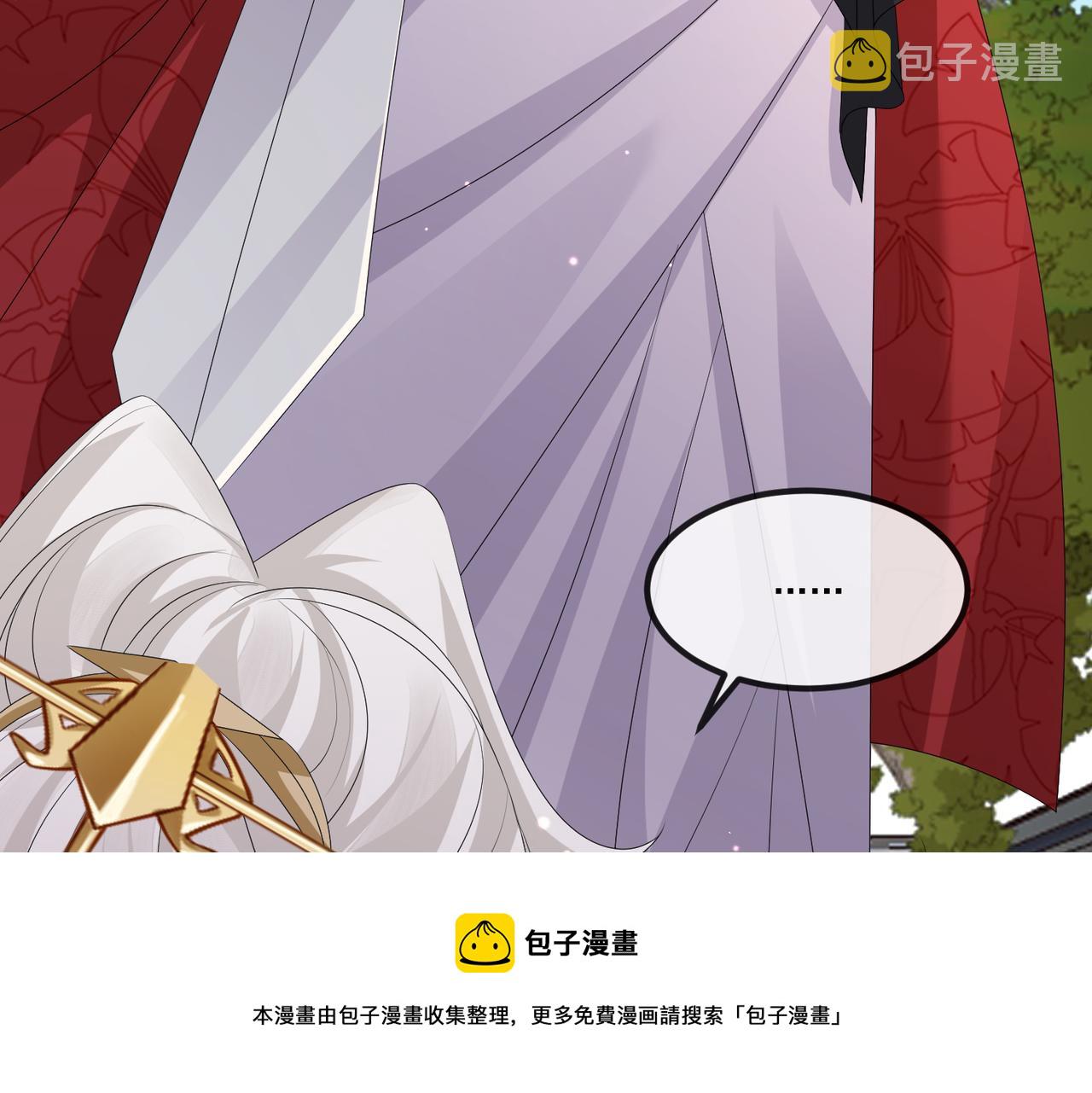 第47话 恨不得把你碎尸万段48