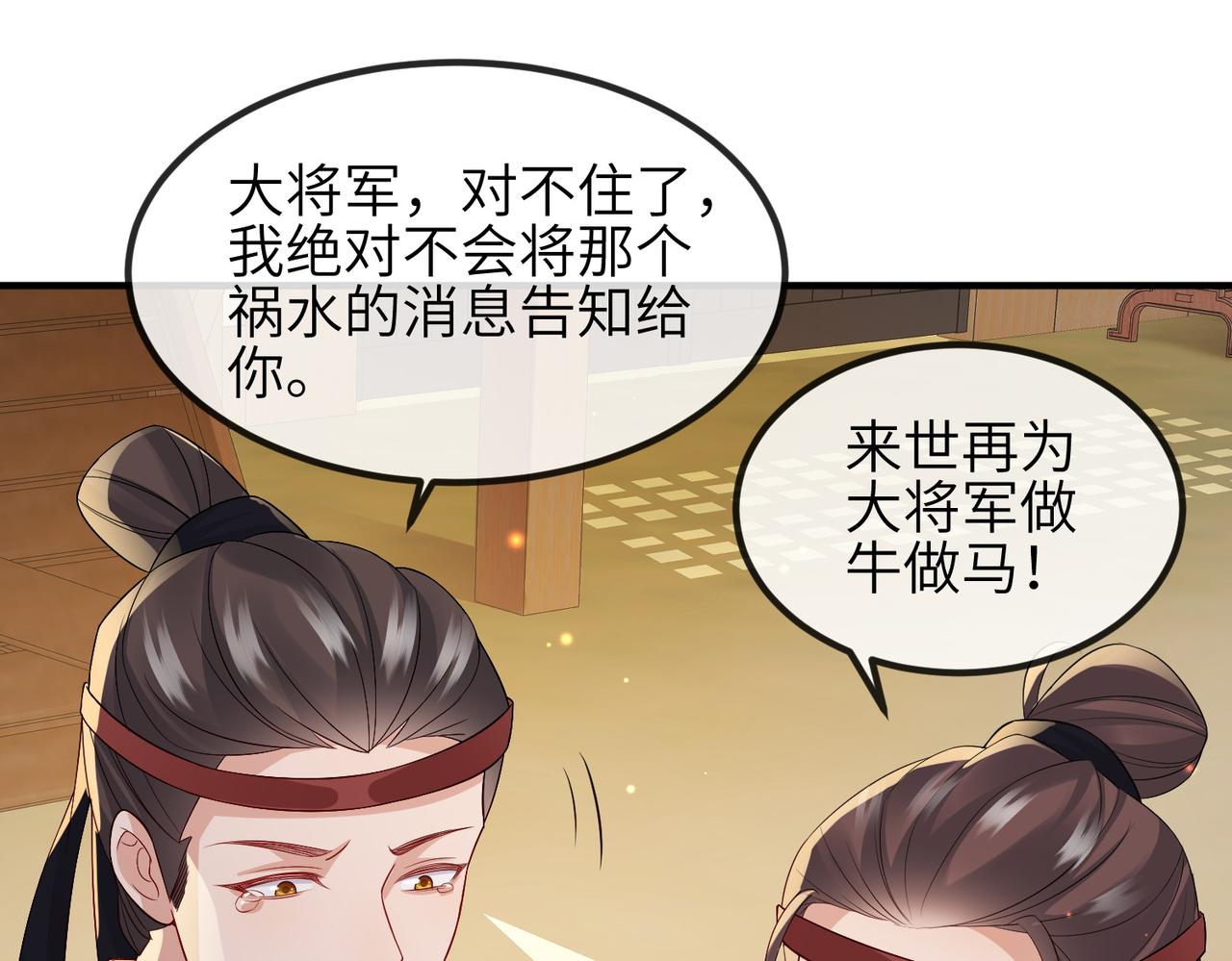 第80话 这是...哪儿？44