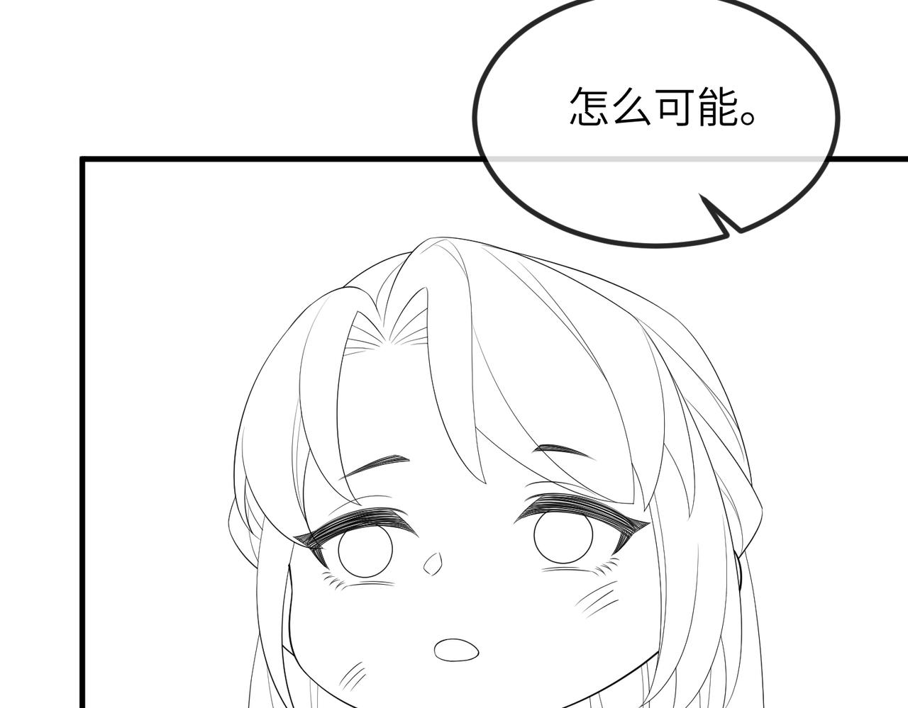 第108话 打上门要解药102
