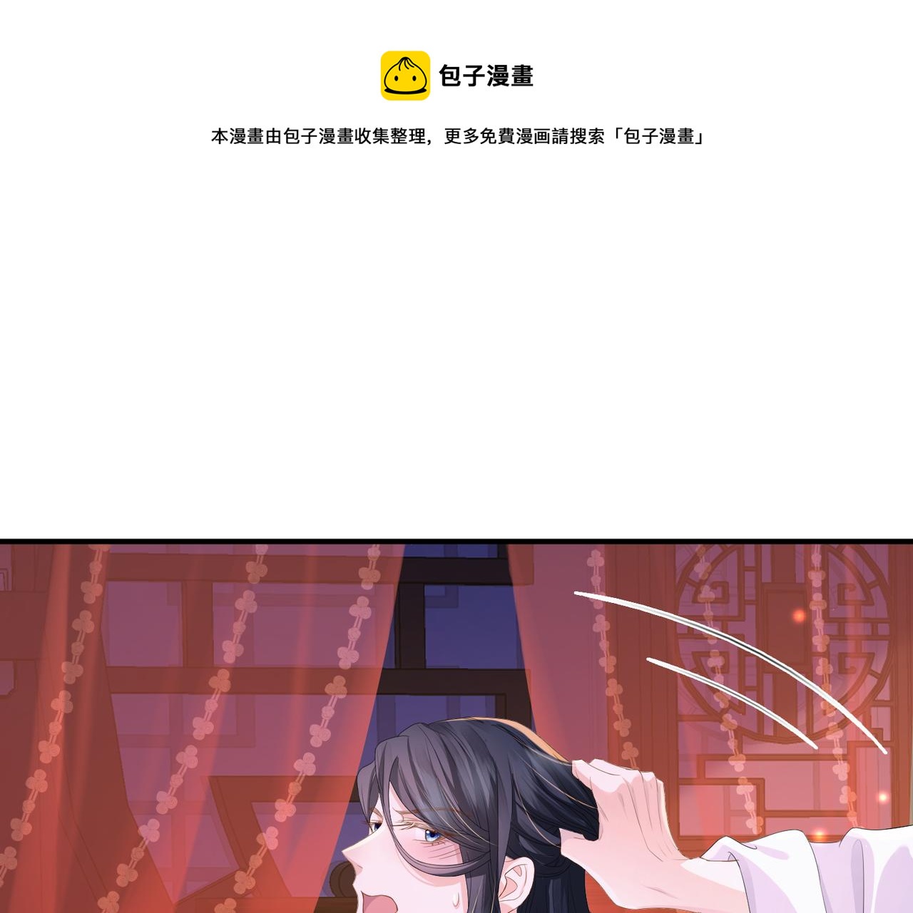第36话 你是我的！56