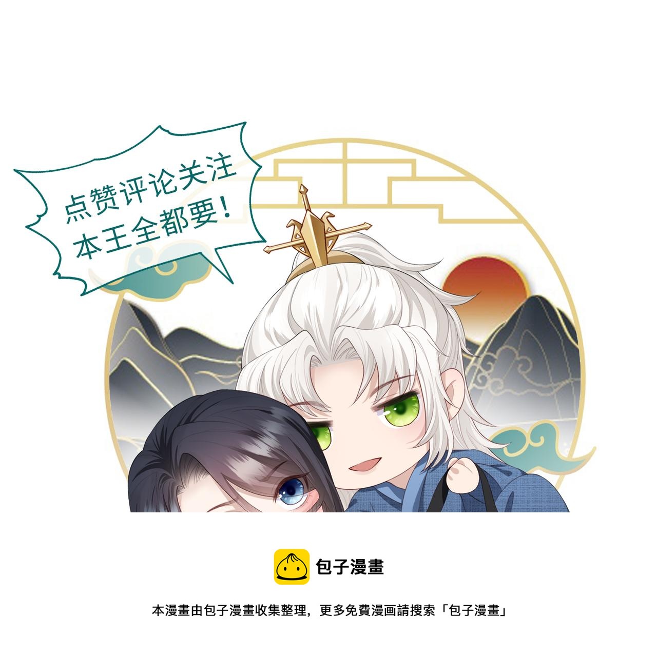 第37话 带你走！104