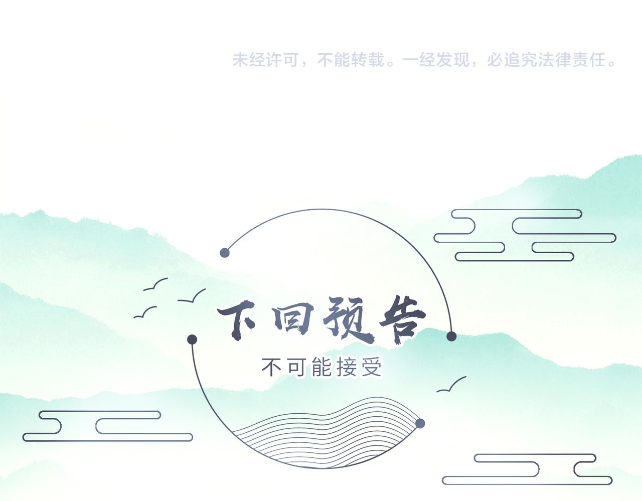 第45话 我喜欢你84