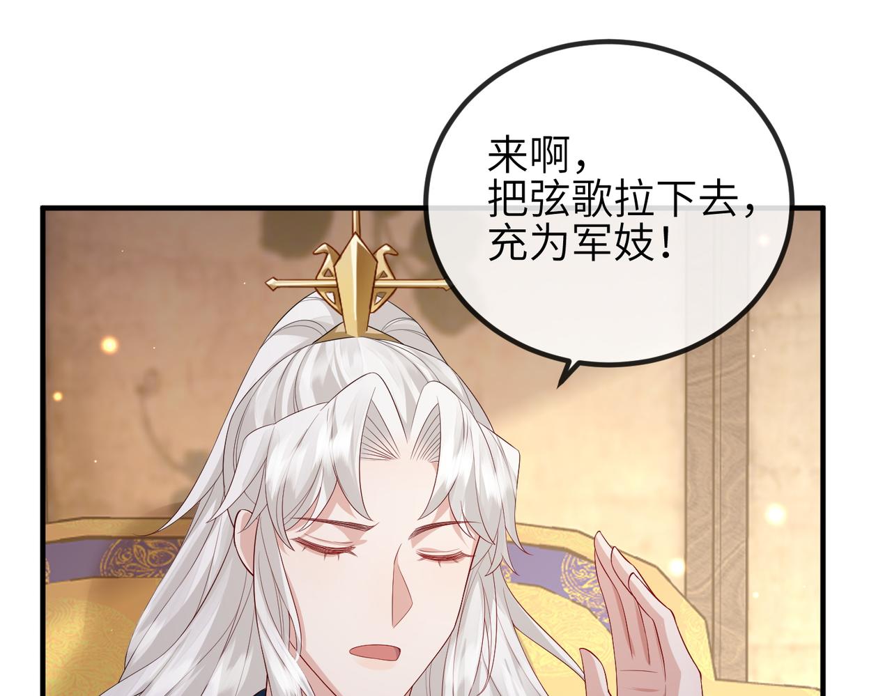 第68话妥协73