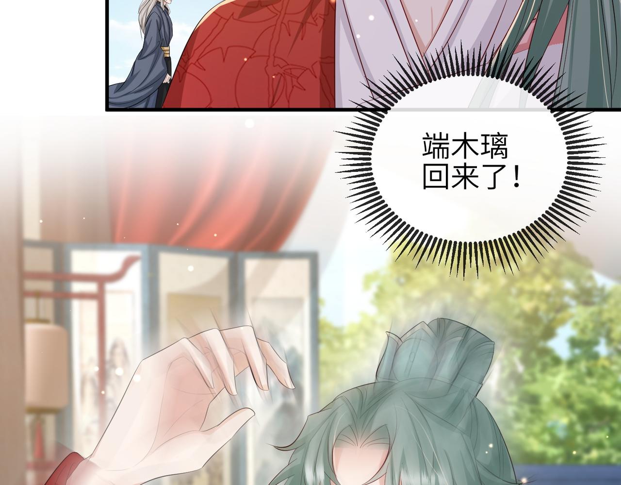 第62话你信他！？70