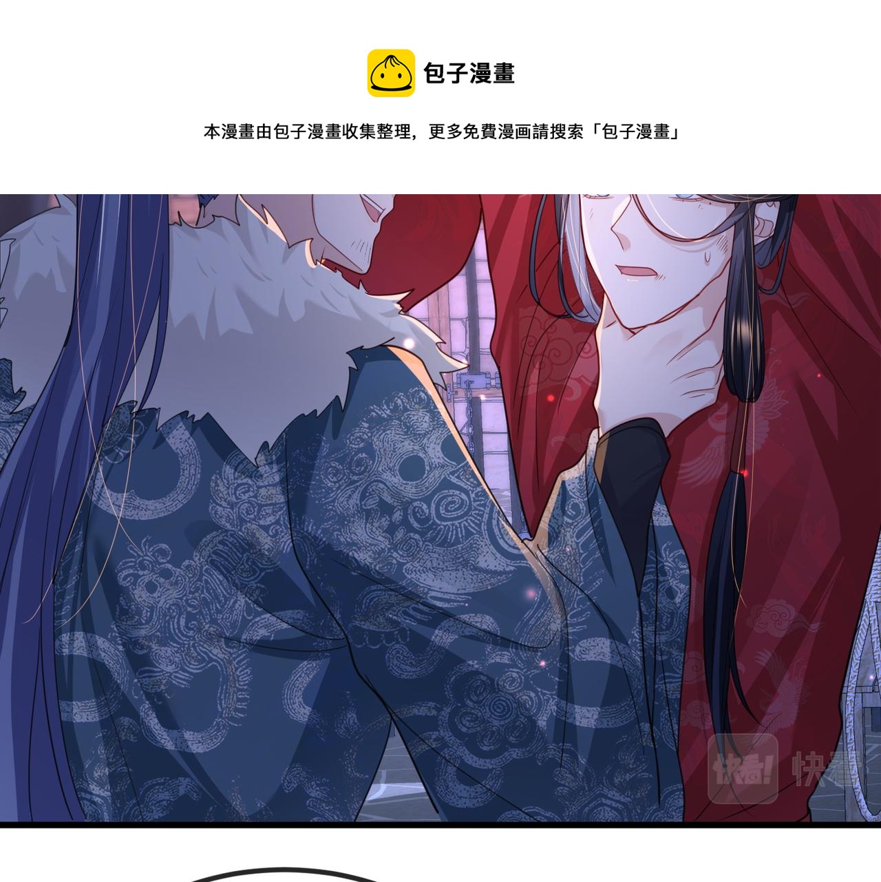 第40话 其罪当诛60