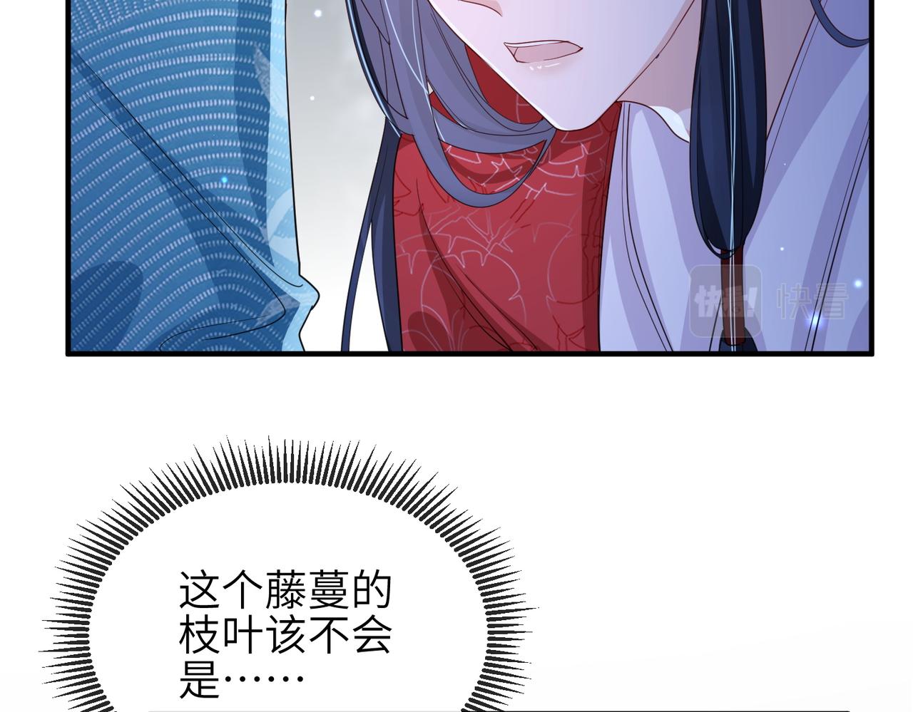 第55话 缓解你痛苦的工具9
