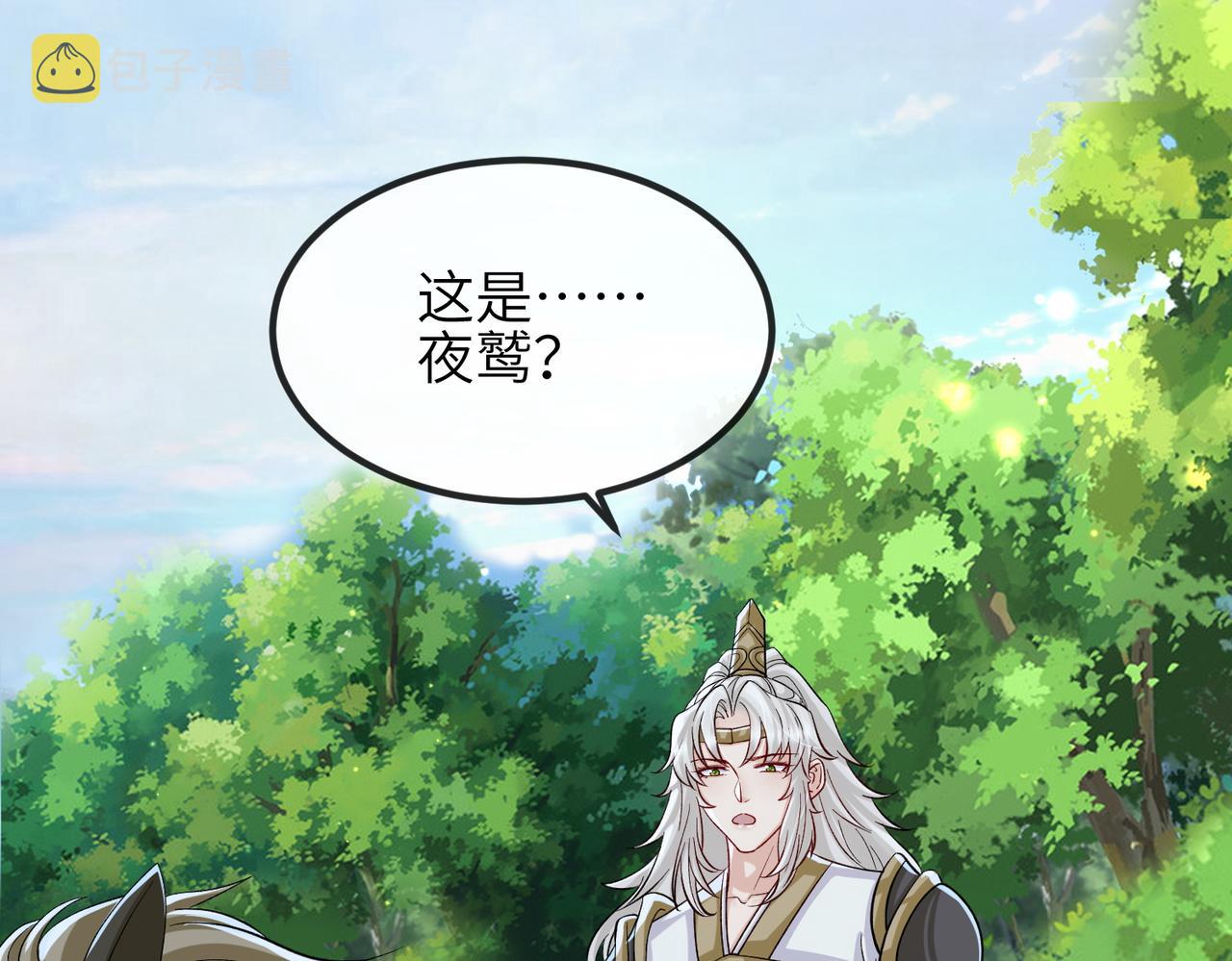 第111话 做我的家人7