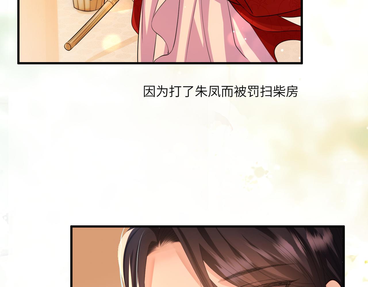第17话 看你这次还求不求饶！44