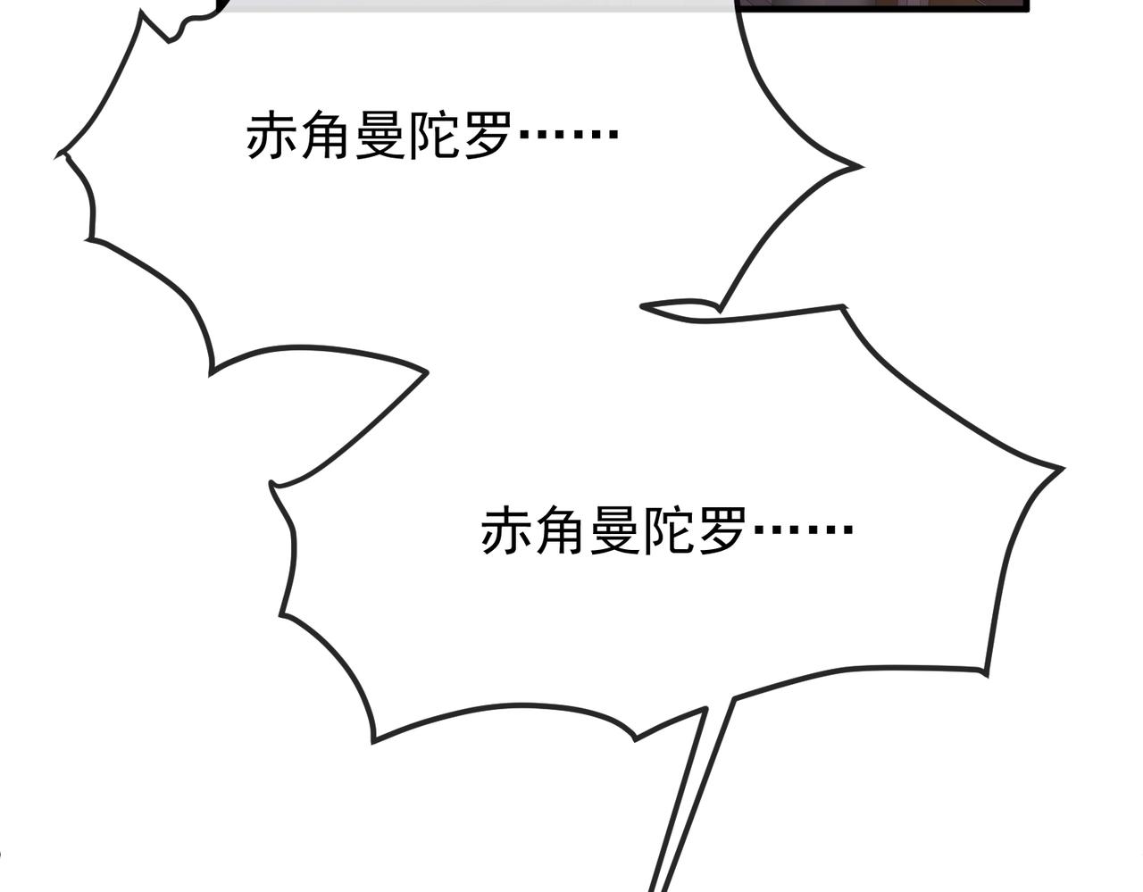 第22话 沈玉岚身份存疑？7