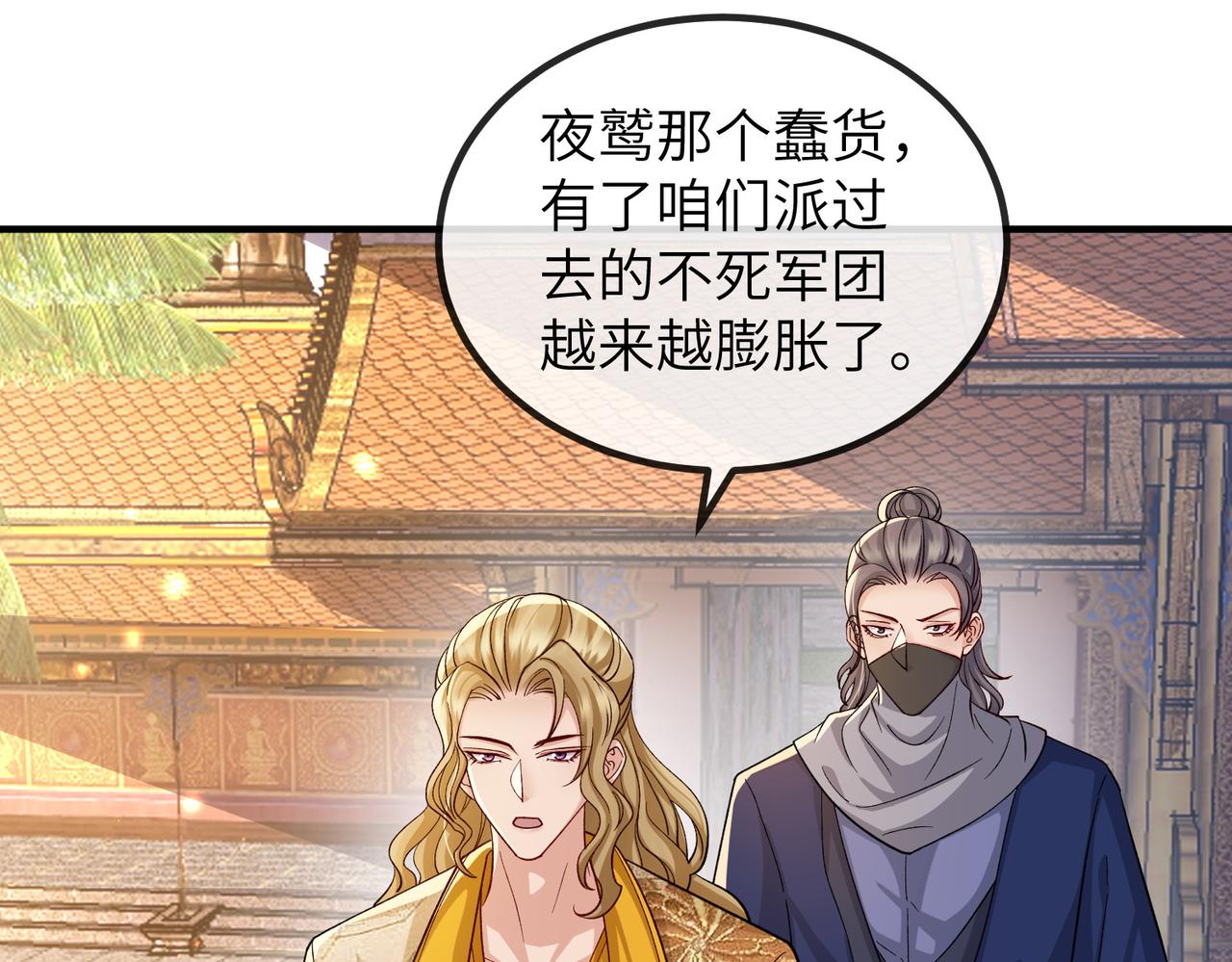 第107话 完美的人偶21