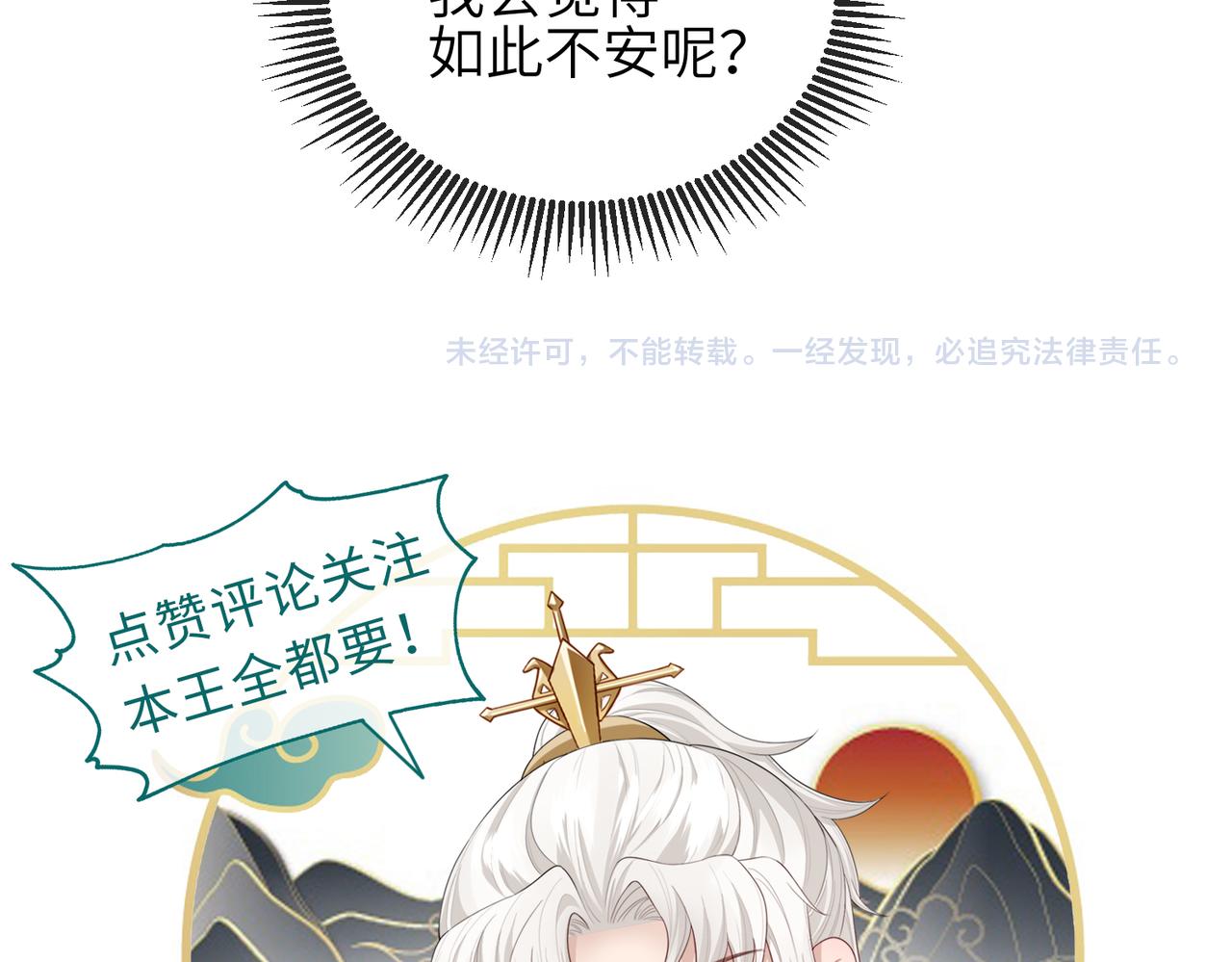 第75话噩梦91