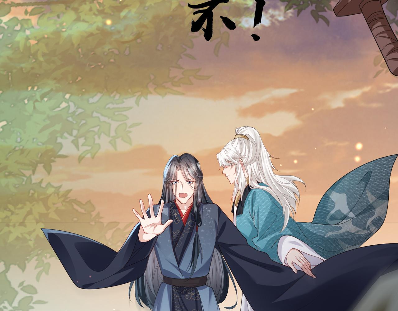 第39话 这就是你想要的？54