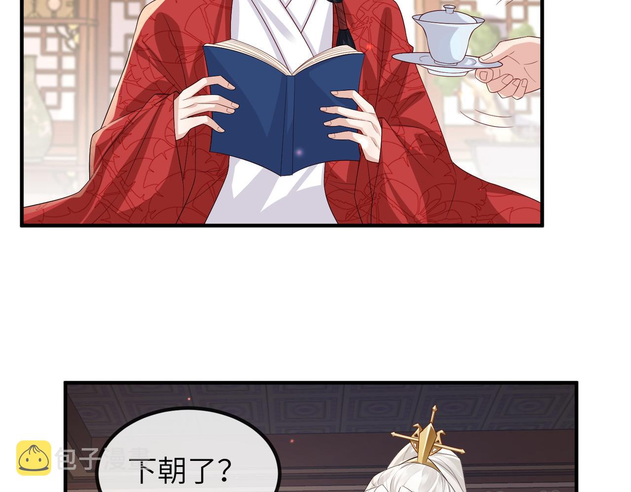 第66话求婚60